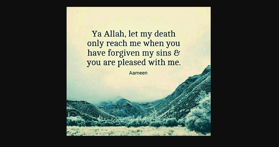 Dua for Death 