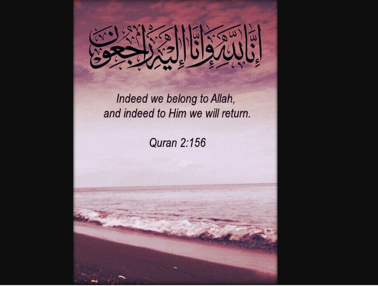 Dua for Death